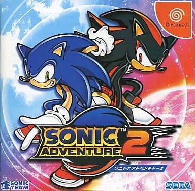 ソニックアドベンチャー2