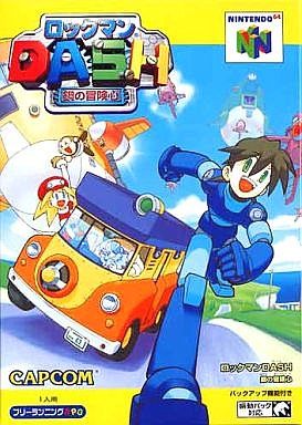 ロックマンDASH 鋼の冒険心
