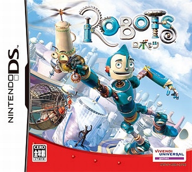 ロボッツ