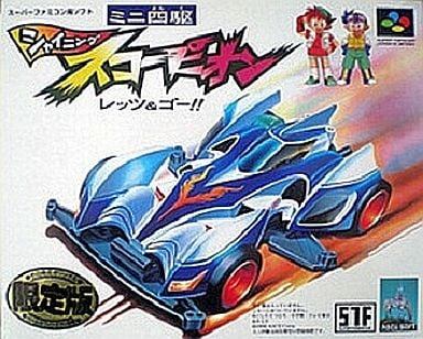 ミニ四駆 シャイニングスコーピオン レッツ&ゴー!!