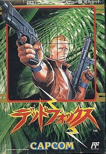 人間兵器 デッドフォックス