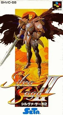 シルヴァ・サーガ2