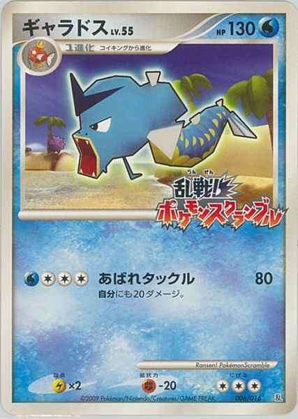 PSA10鑑定済〕ブルンゲルex【SAR】{170/086} | トレカショップラム