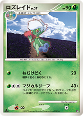 ロズレイド LV.37 [-_-_DP4]