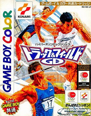 ハイパーオリンピックシリーズ トラック＆フィールドGB