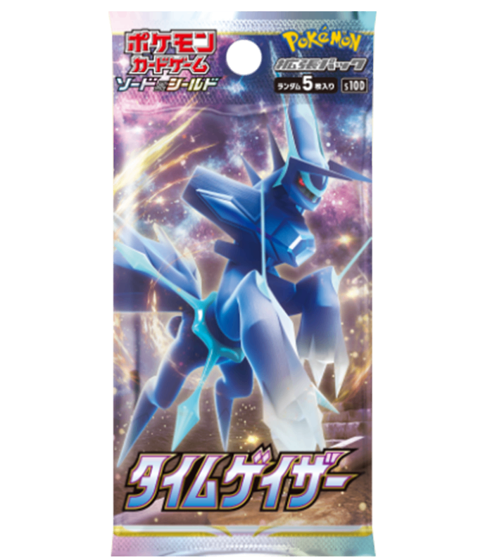 【未開封/パック】第8世代[S10D] 拡張パック 「タイムゲイザー」