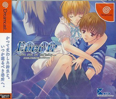 Ever17 the out of Infinity PREMIUM EDITION