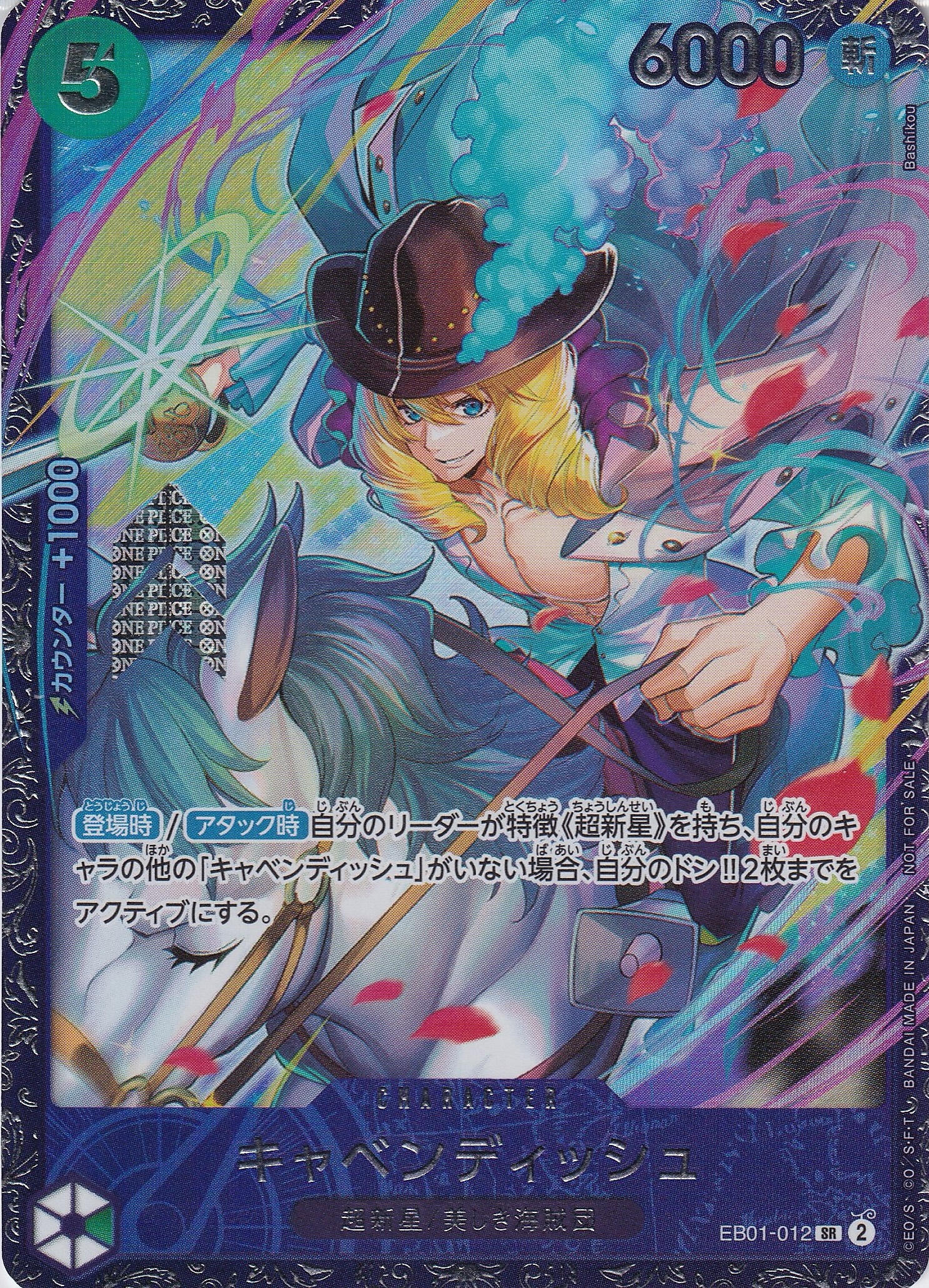 クイーン [ST04-005_C_紫] (フラッグシップバトル2023 4月ベスト8記念