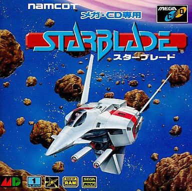 スターブレード