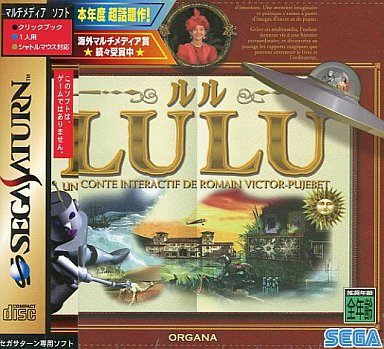 LULU