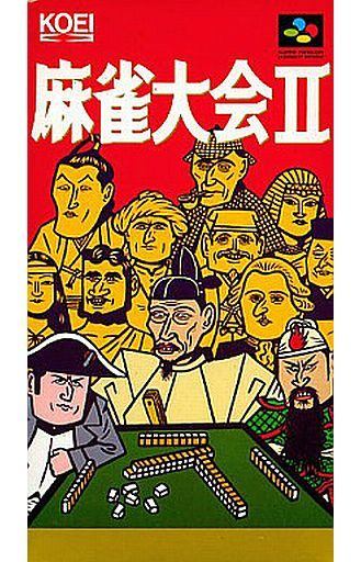 麻雀大会Ⅱ