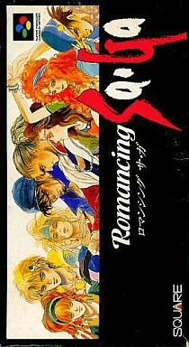 ロマンシング サ・ガ