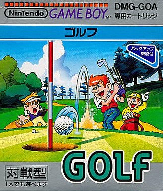ゴルフ
