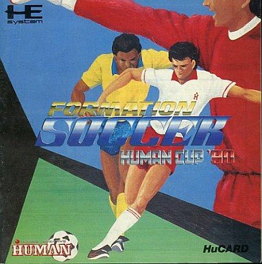 フォーメーションサッカー ヒューマンカップ’90