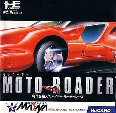 モトローダー