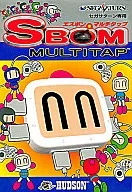 Sボンマルチタップ セガサターン専用