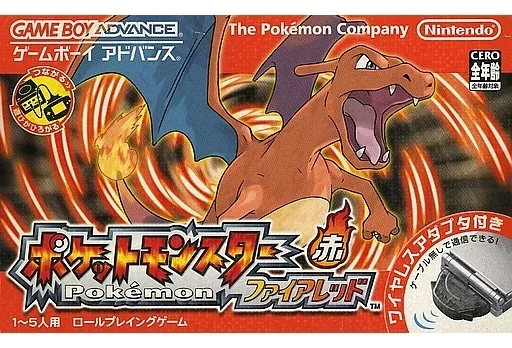 ポケットモンスター ファイアレッド[ワイヤレスアダプタ同梱]