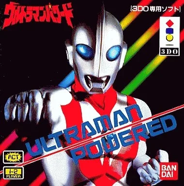 ウルトラマンパワード