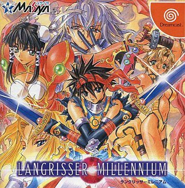 ラングリッサー ミレニアム
