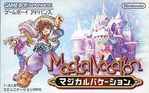 マジカルバケーション