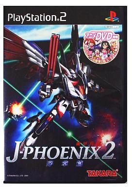 機甲兵団J-PHOENIX2 序章編