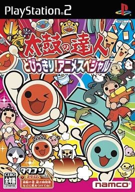 太鼓の達人 とびっきり!アニメスペシャル