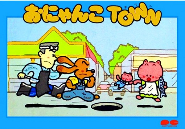 おにゃんこTOWN