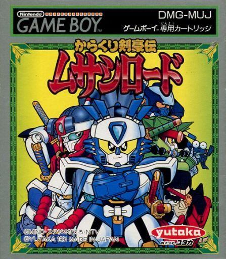 からくり剣豪伝 ムサシロード