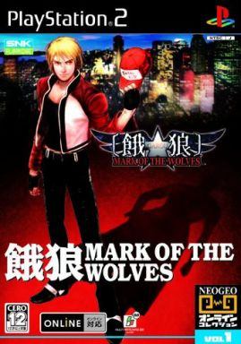 餓狼 MARK OF THE WOLVES
