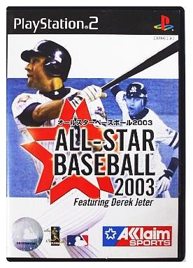 オールスターベースボール2003