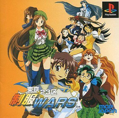 東京23区制服WARS