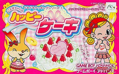 こむぎちゃんのハッピーケーキ