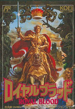 ロイヤルブラッド