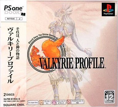 ヴァルキリープロファイル [PS one Books]