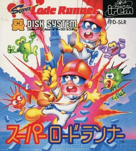 ファミコンディスクシステム　スーパーロードランナー