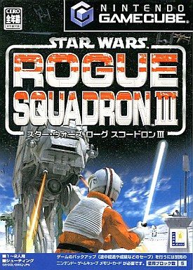 スター・ウォーズ ローグ・スコードロンIII