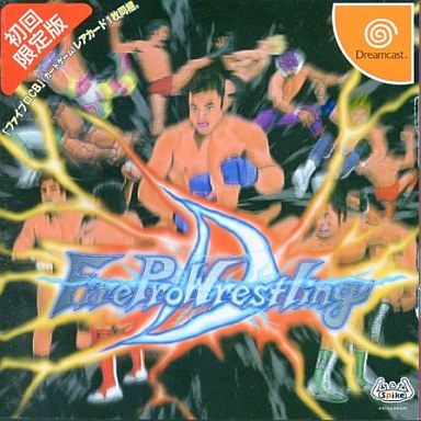 FireProWrestling D