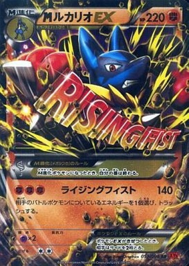 カツラのリザードンLV.50 HP100【旧裏】 | トレカショップラム