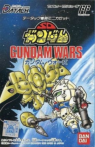 SDガンダム ガンダムウォーズ(データック)