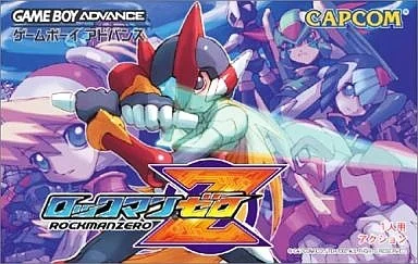 ロックマンゼロ