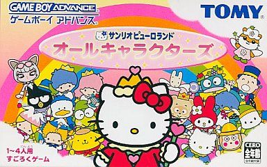 サンリオピューロランド オールキャラクターズ