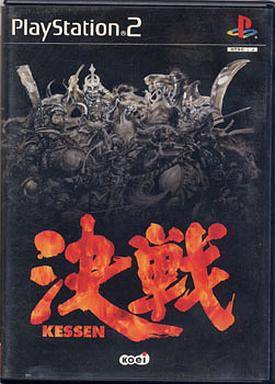 決戦-KESSEN-