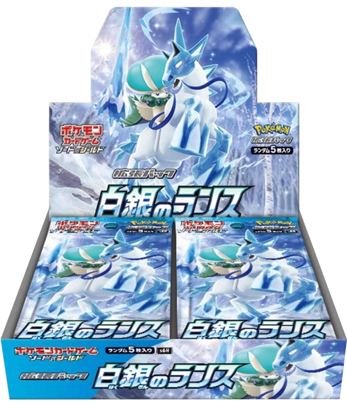 【未開封/ボックス】第8世代[S6H] 拡張パック 「白銀のランス」