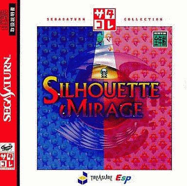 シルエットミラージュ サタコレシリーズ