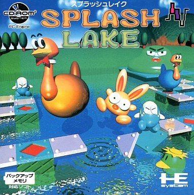 スプラッシュレイク
