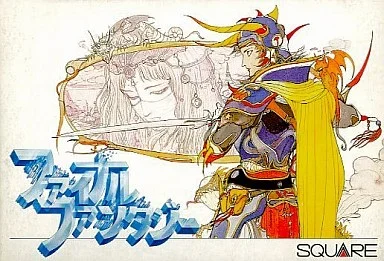 ファイナルファンタジー