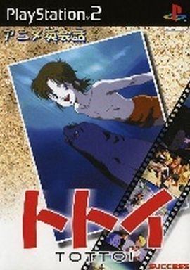 アニメ英会話 トトイ