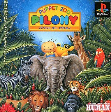 パペットズー・ピロミィ