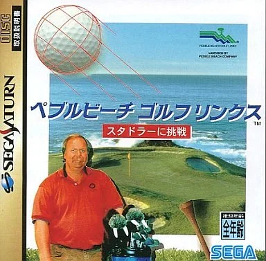 ペブルビーチ ゴルフ