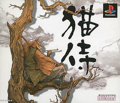 猫侍